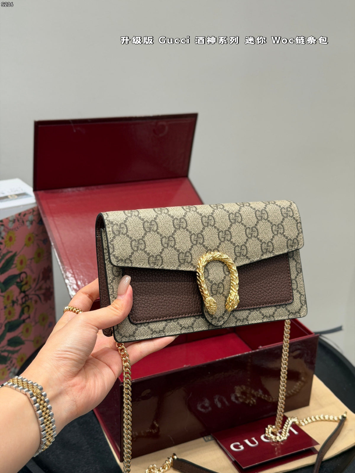 Dionysus Wallet On Chain