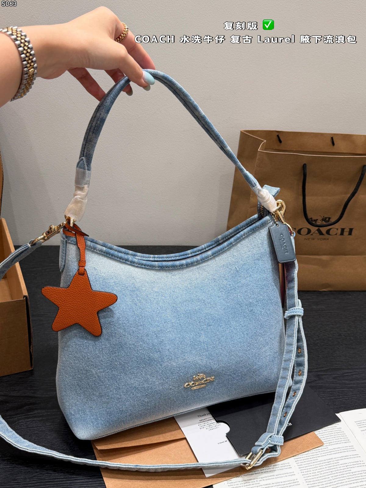 Laurel Shoulder Bag with Charms
