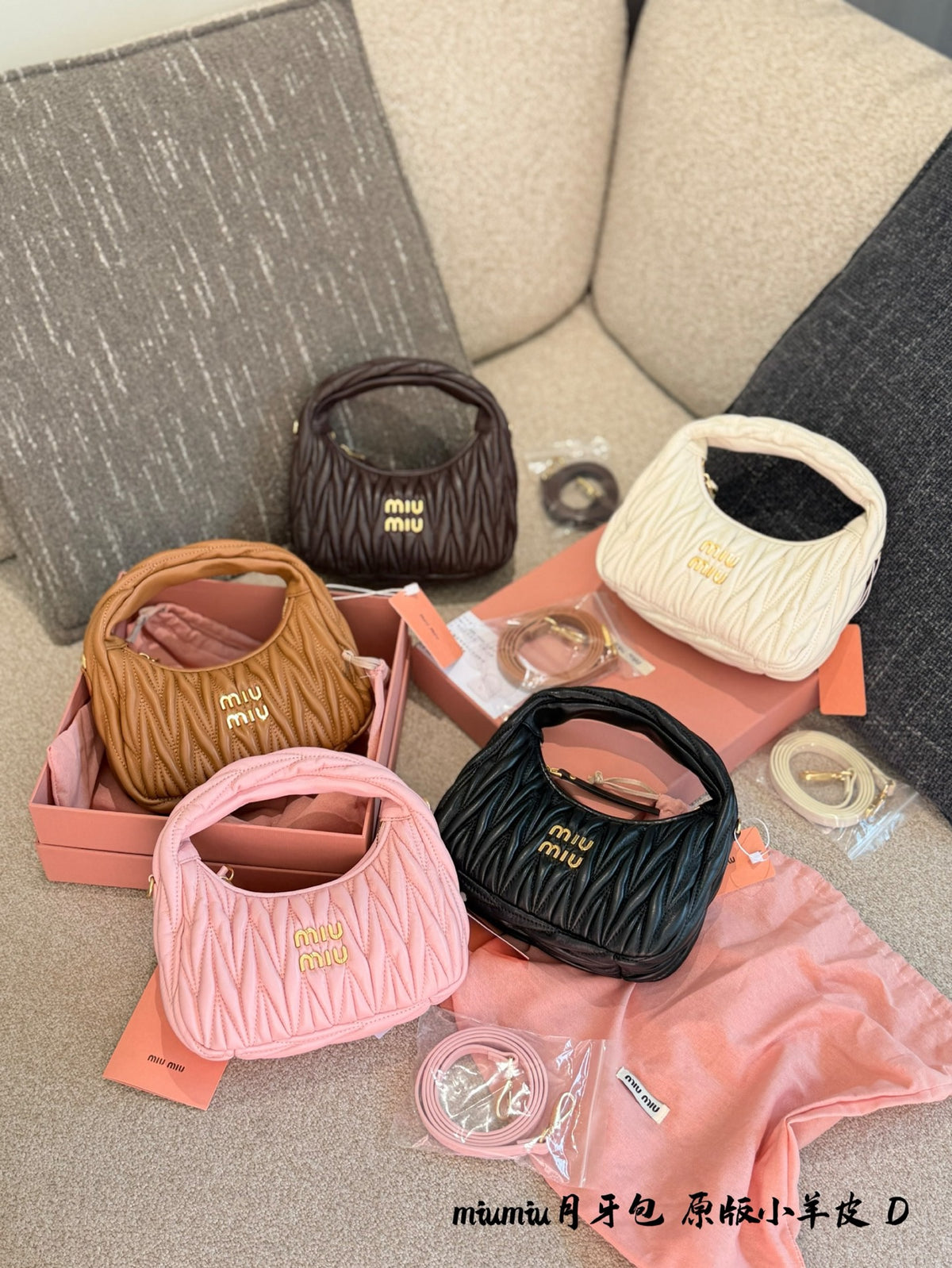 Wander Bag