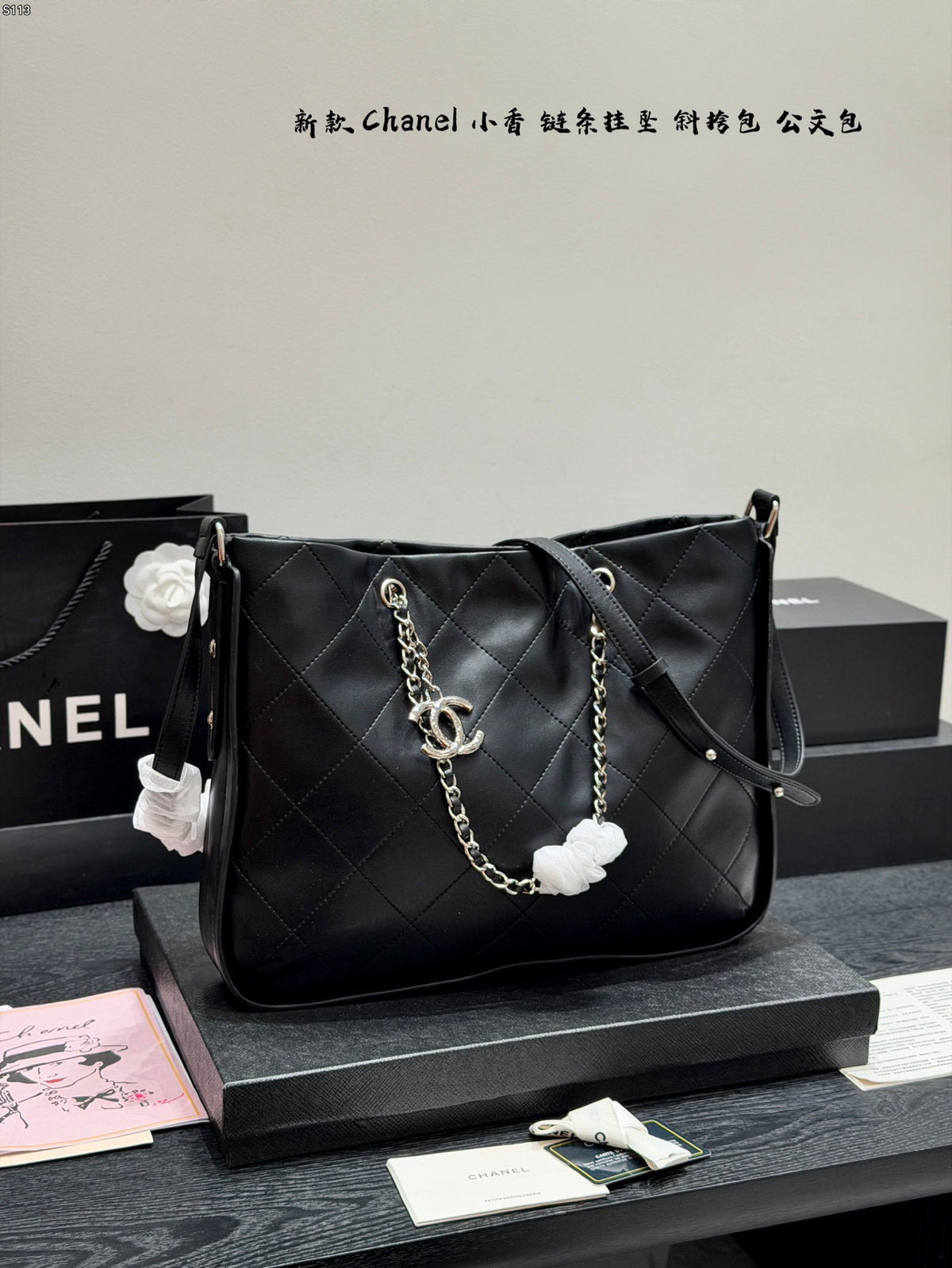 Chain Hobo Shoulder Bag