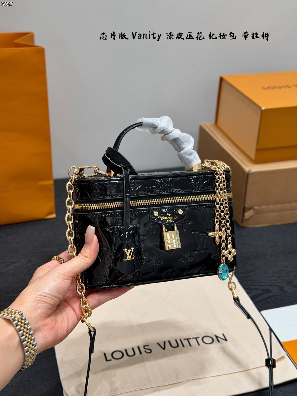 Vanity Chain Pouch