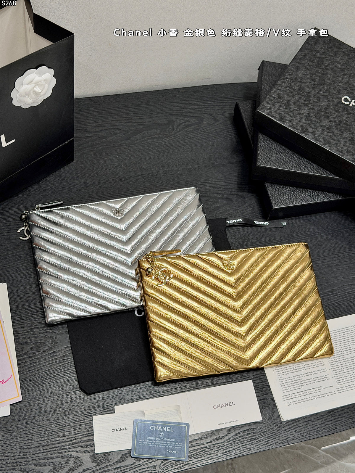 Clutch Pouch