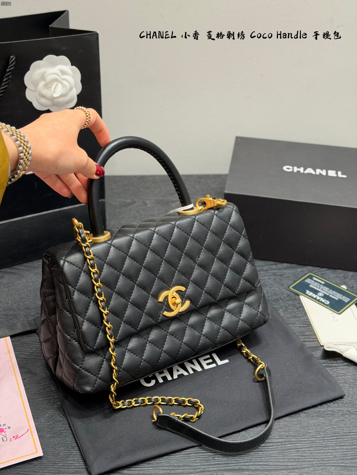 Coco Handle Bag