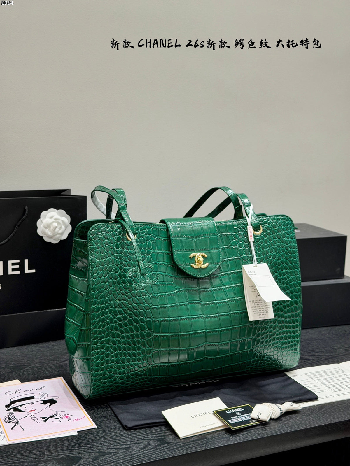 26S Large Tote