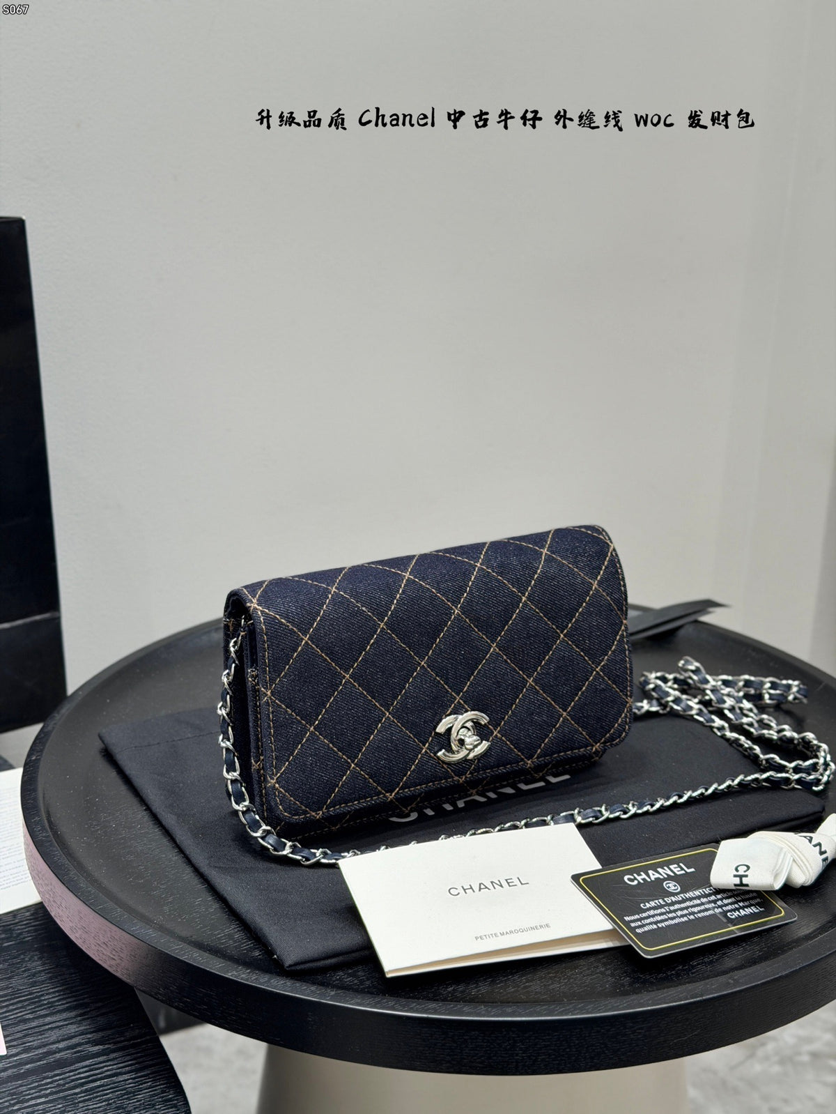 Wallet on Chain Dark Blue Denim