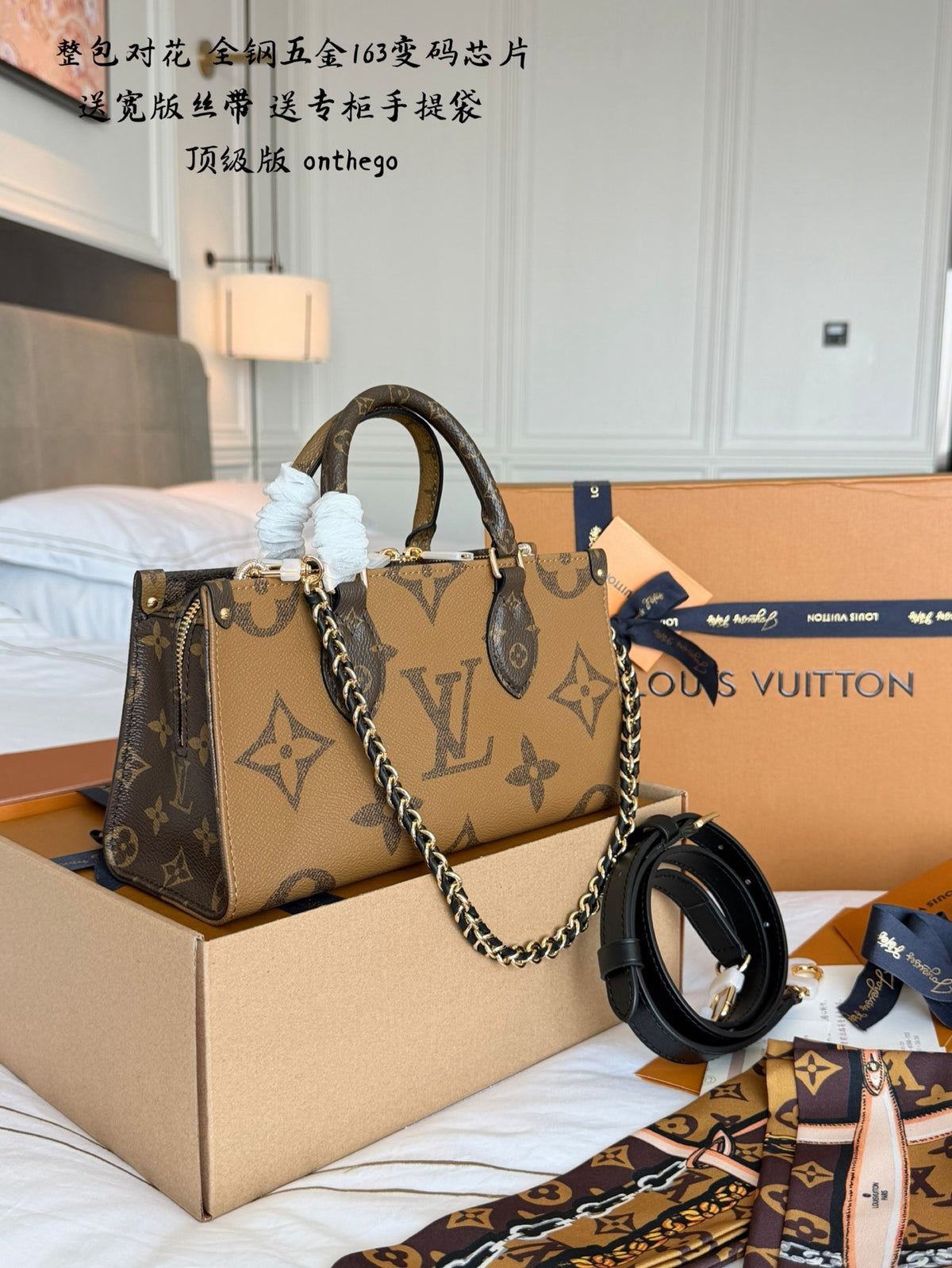 OnTheGo East West Bag