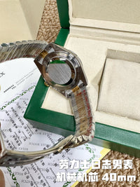 Sky-Dweller Watch