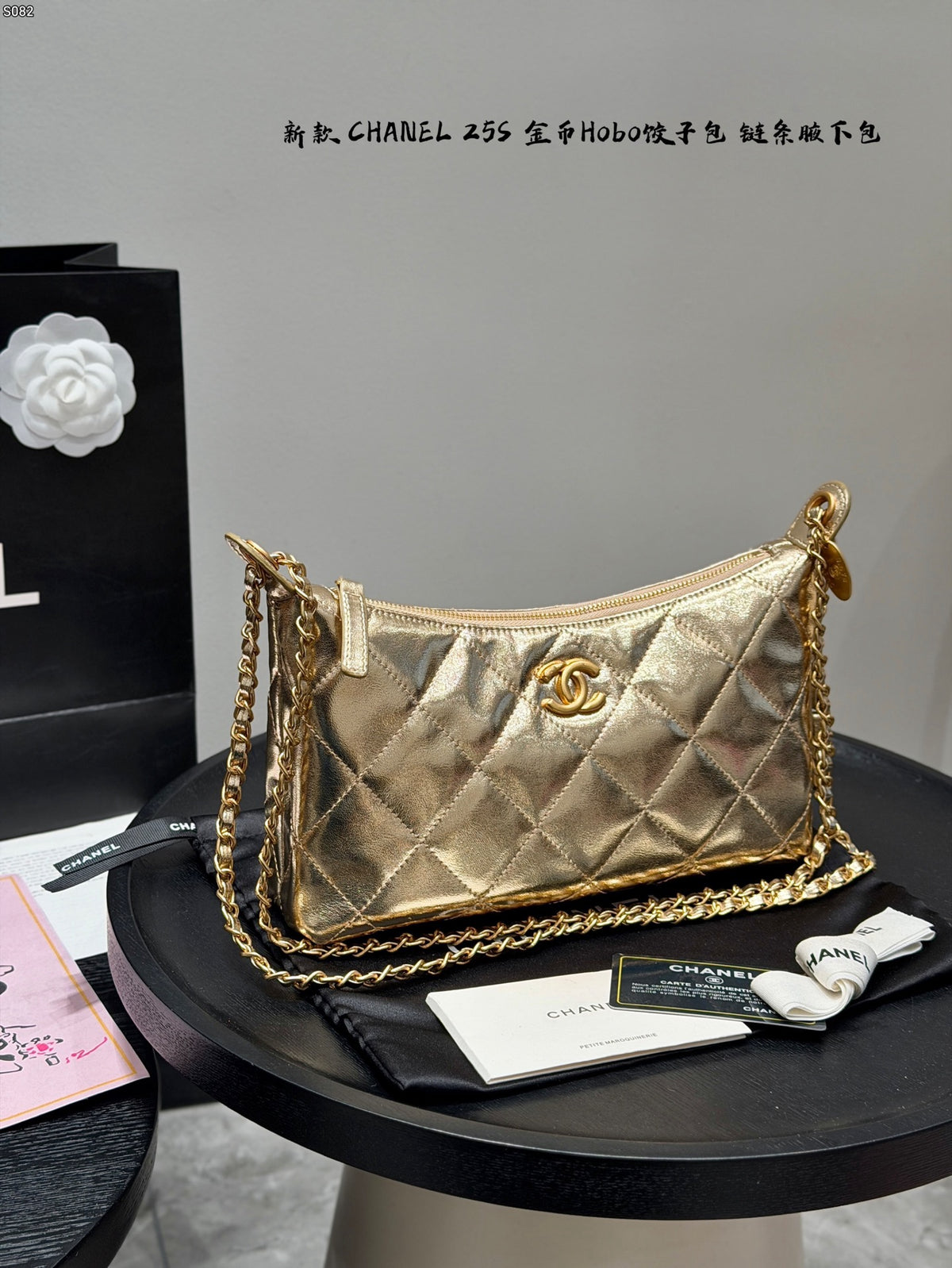 Shiny Quilted Hobo Bag
