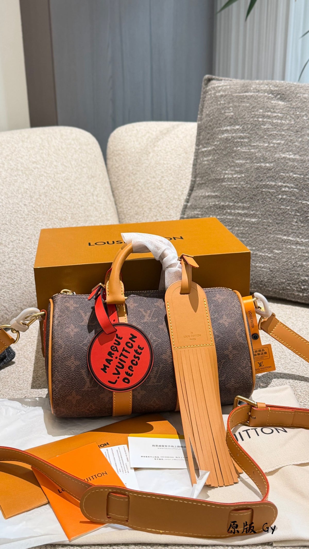 Keepall Bandoulière 25