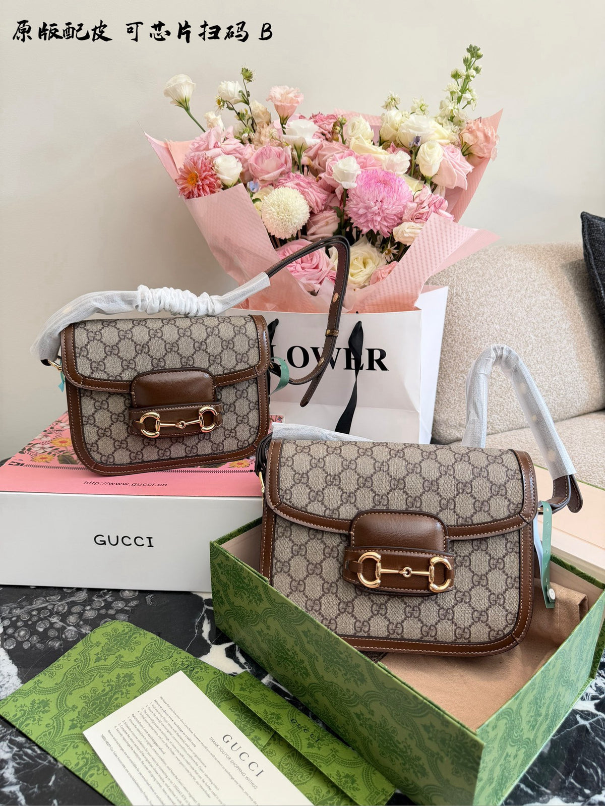 1955 Horsebit Shoulder Bag