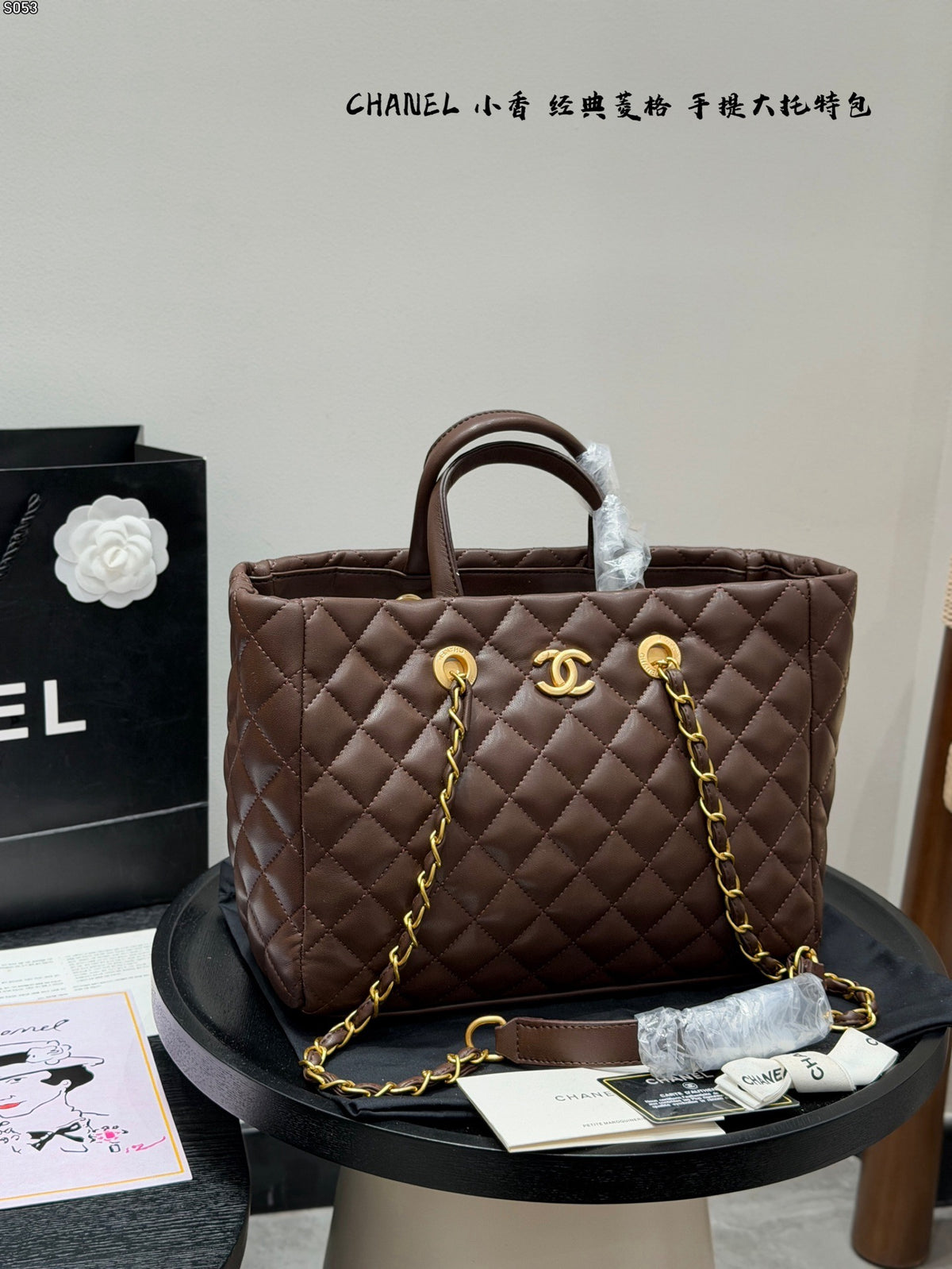 Large Shopper Tote
