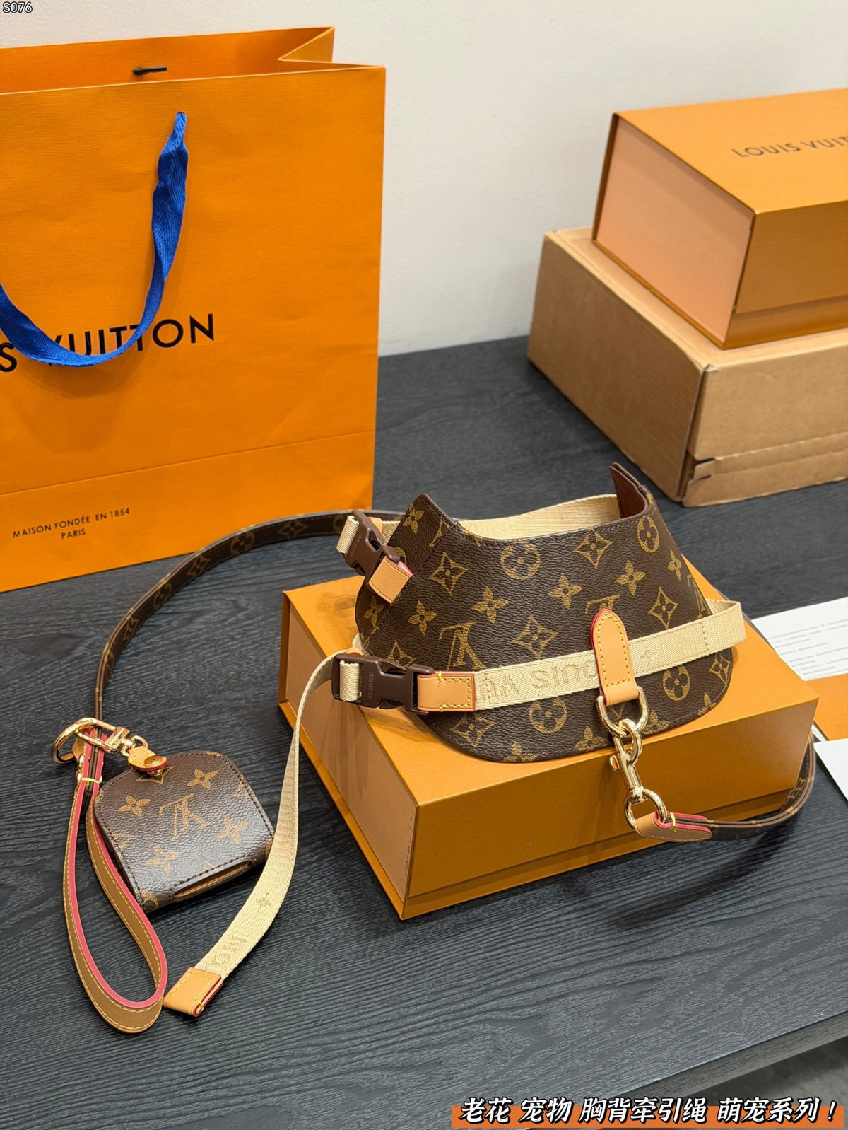 Monogram Pet Harness