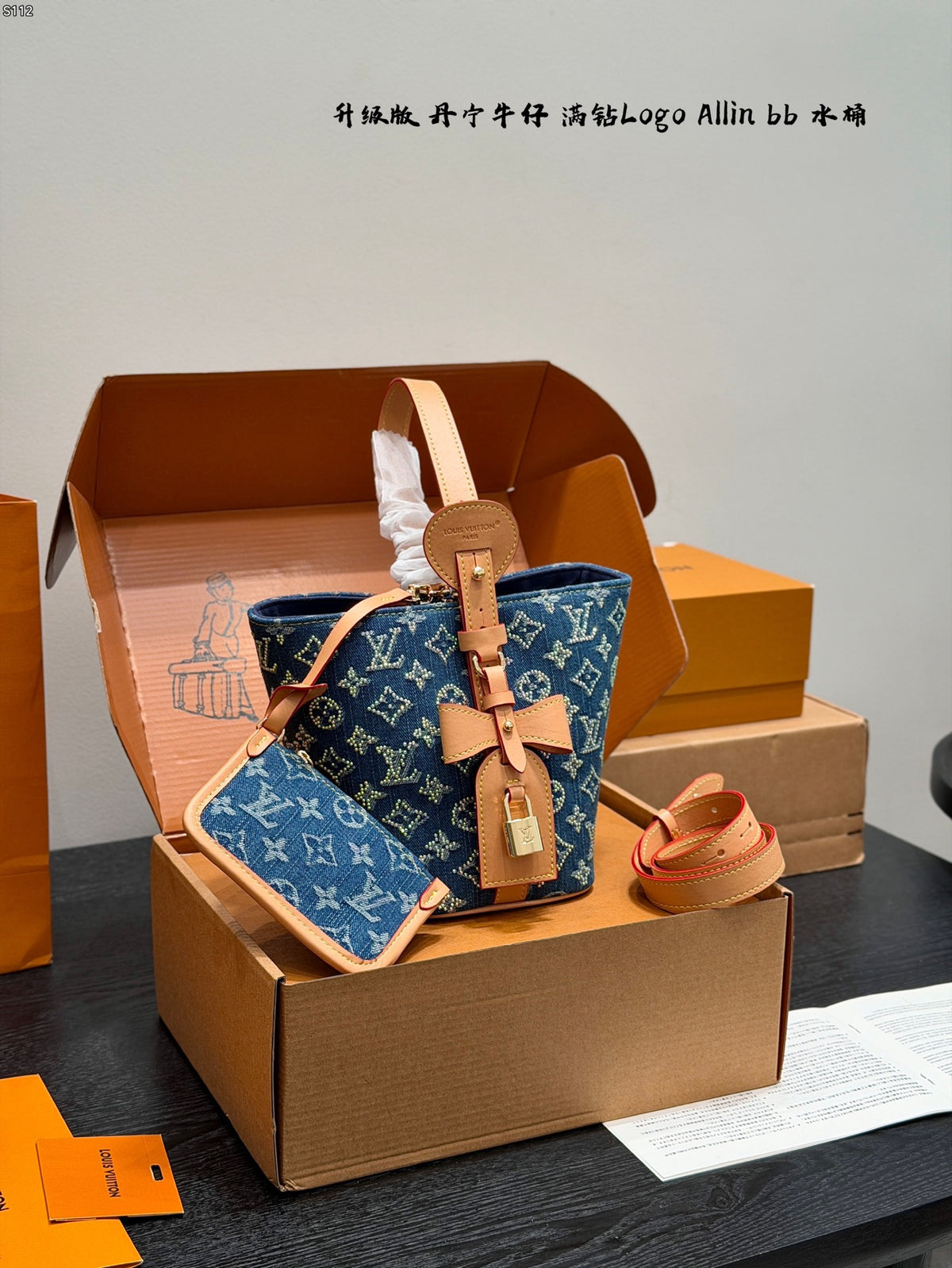 All In BB Denim Bucket Bag