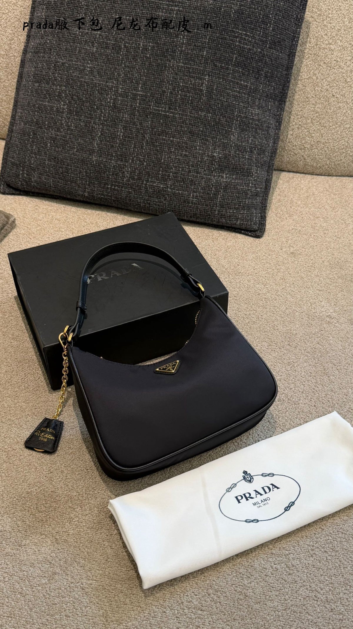 Nylon Shoulder Bag