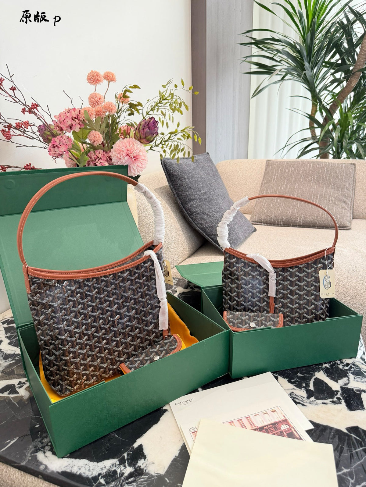 Bohème Hobo Bag
