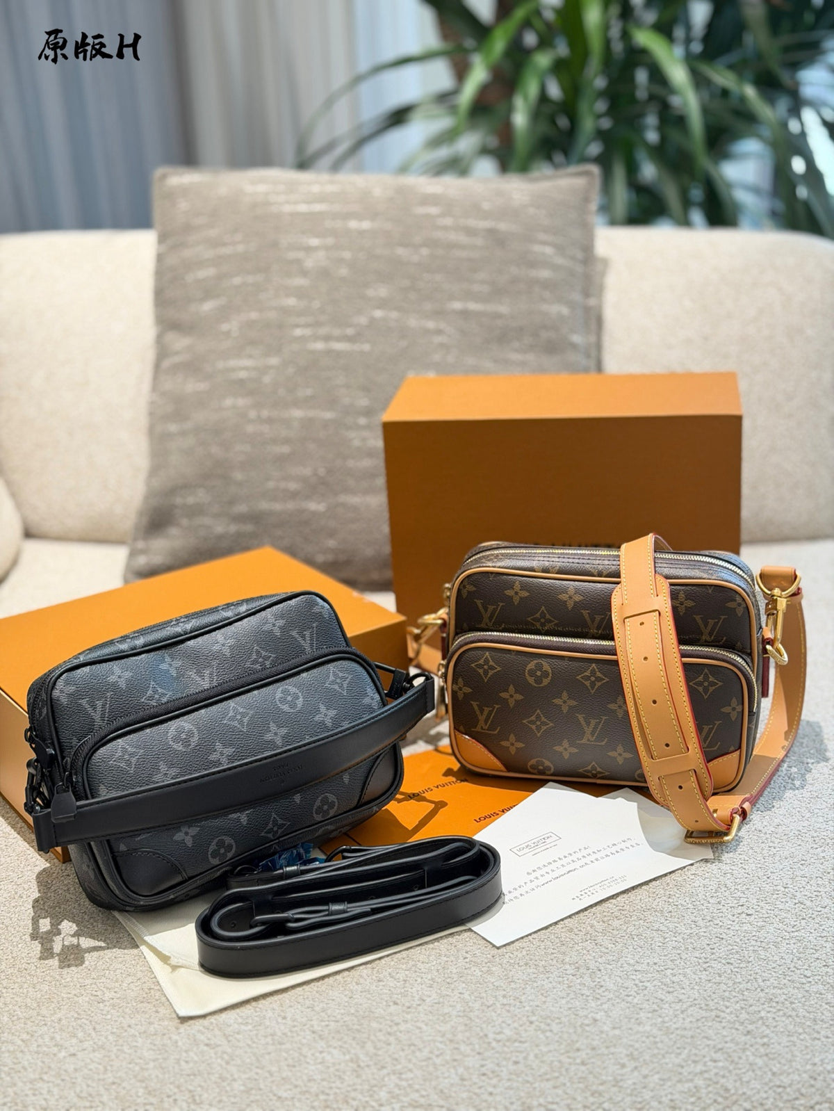 Nil Bag