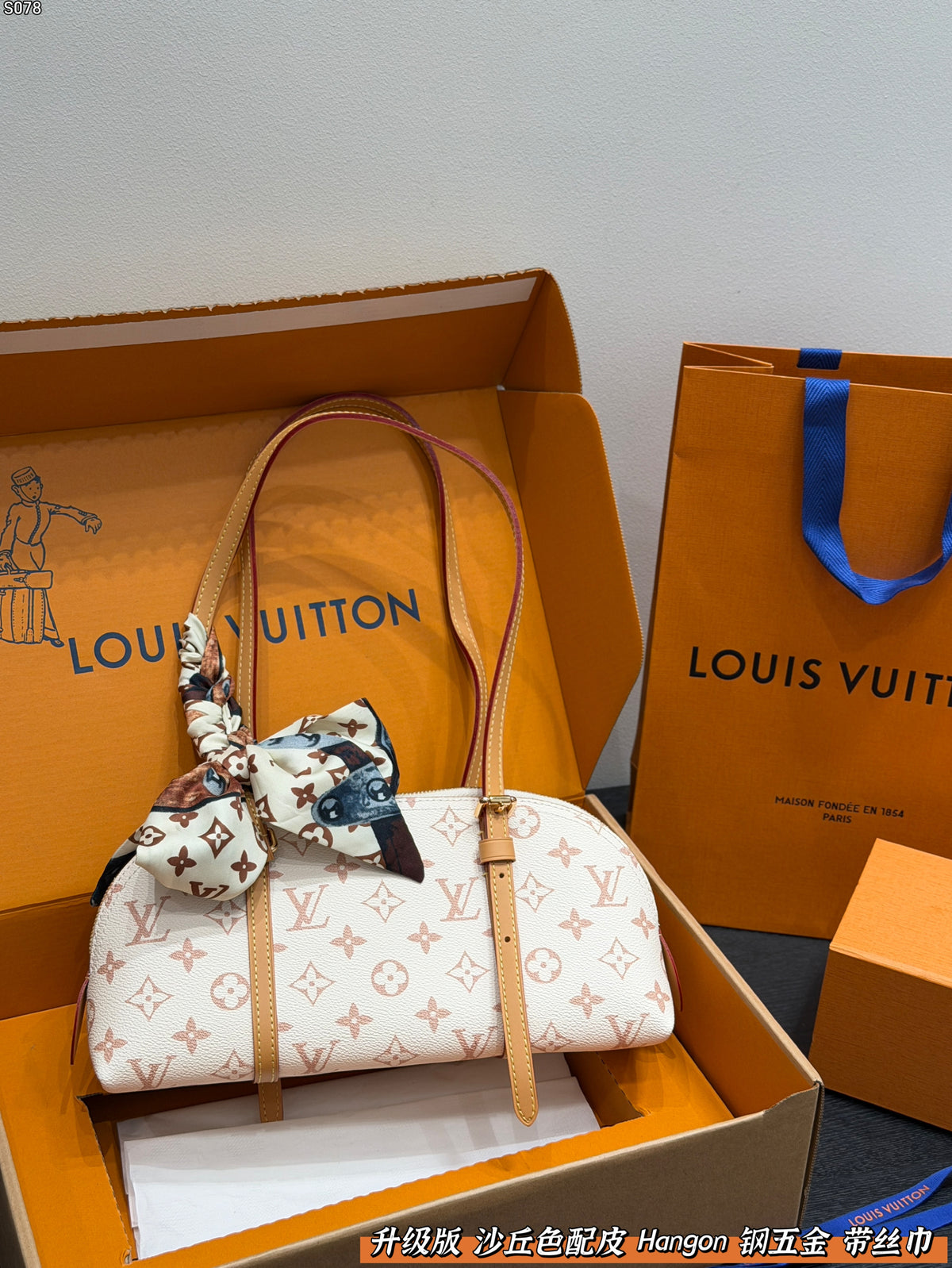 Squire East West Bag