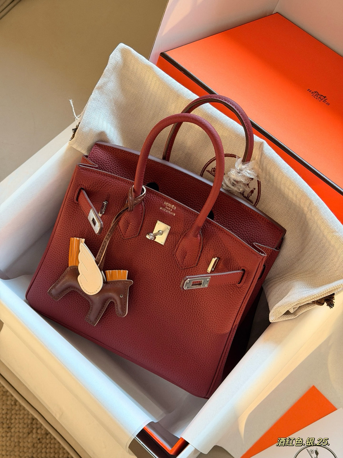 Birkin 25 Bordeaux