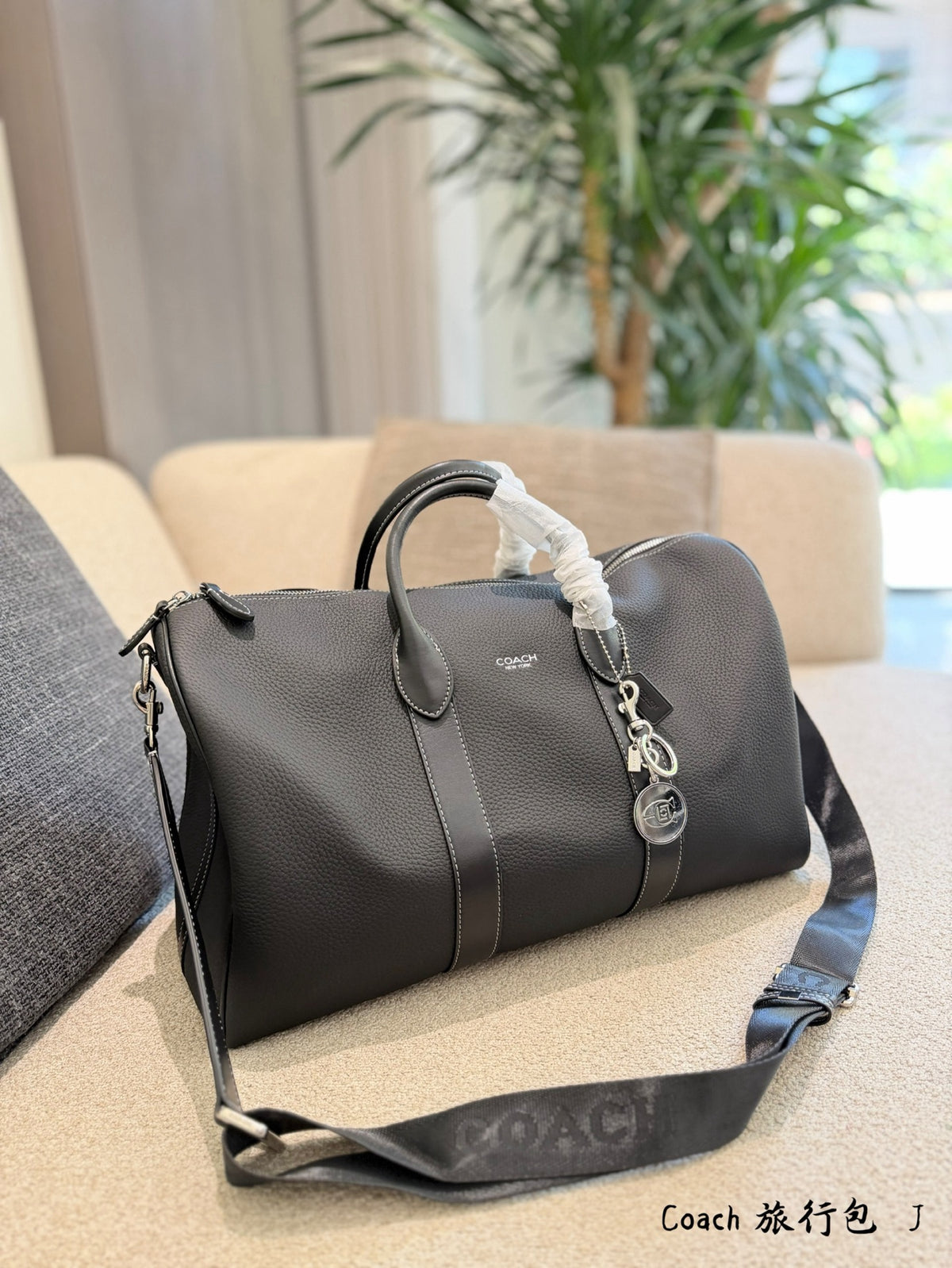 Compass Bag