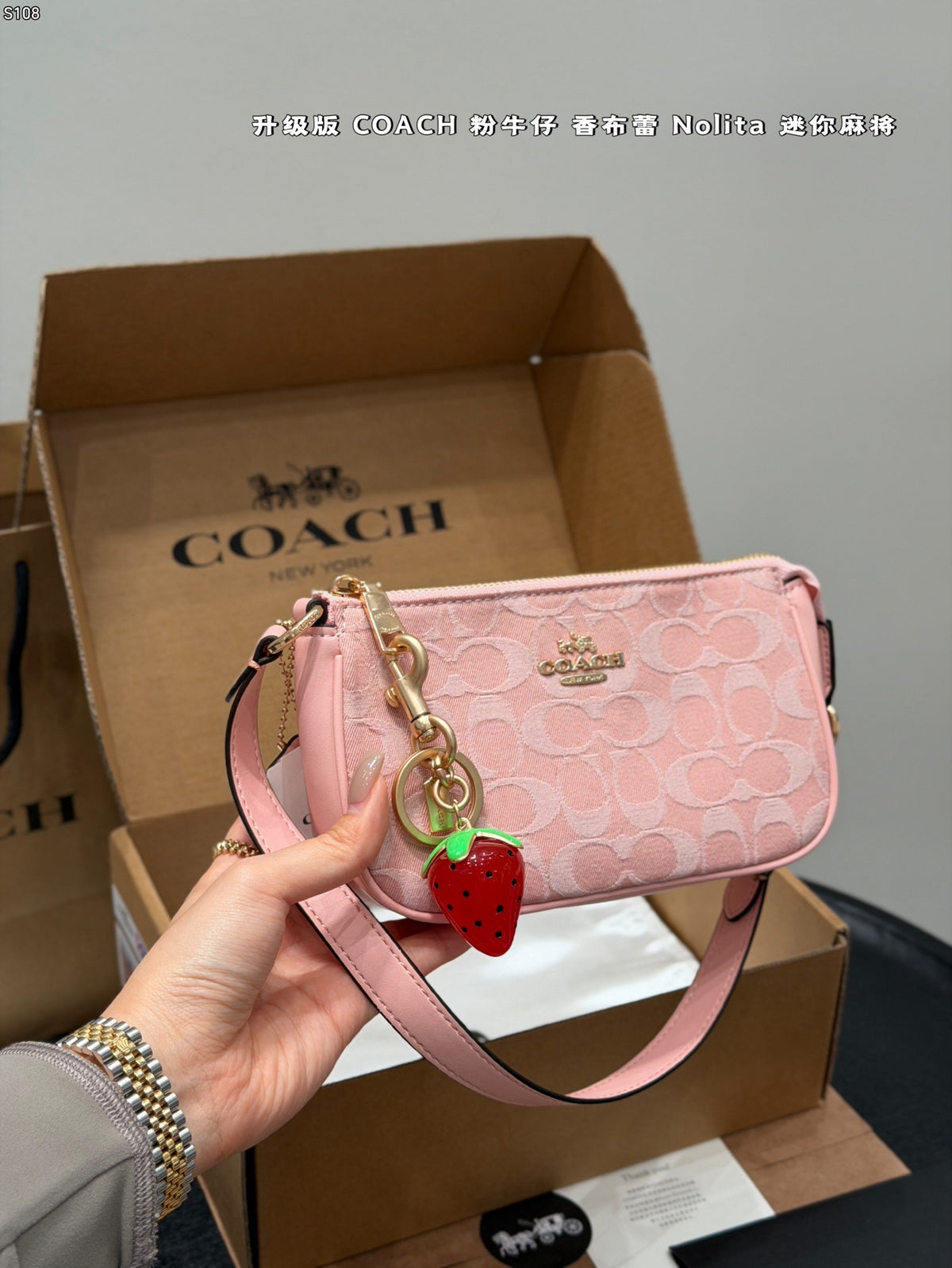 Nolita 19 Bag