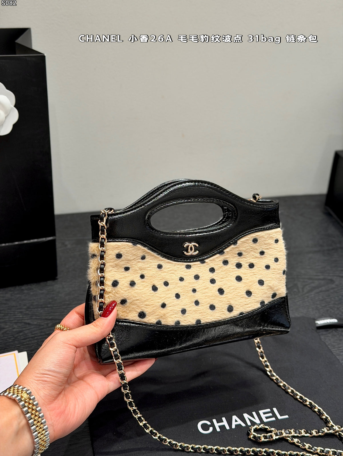 31 Mini Shopping Bag