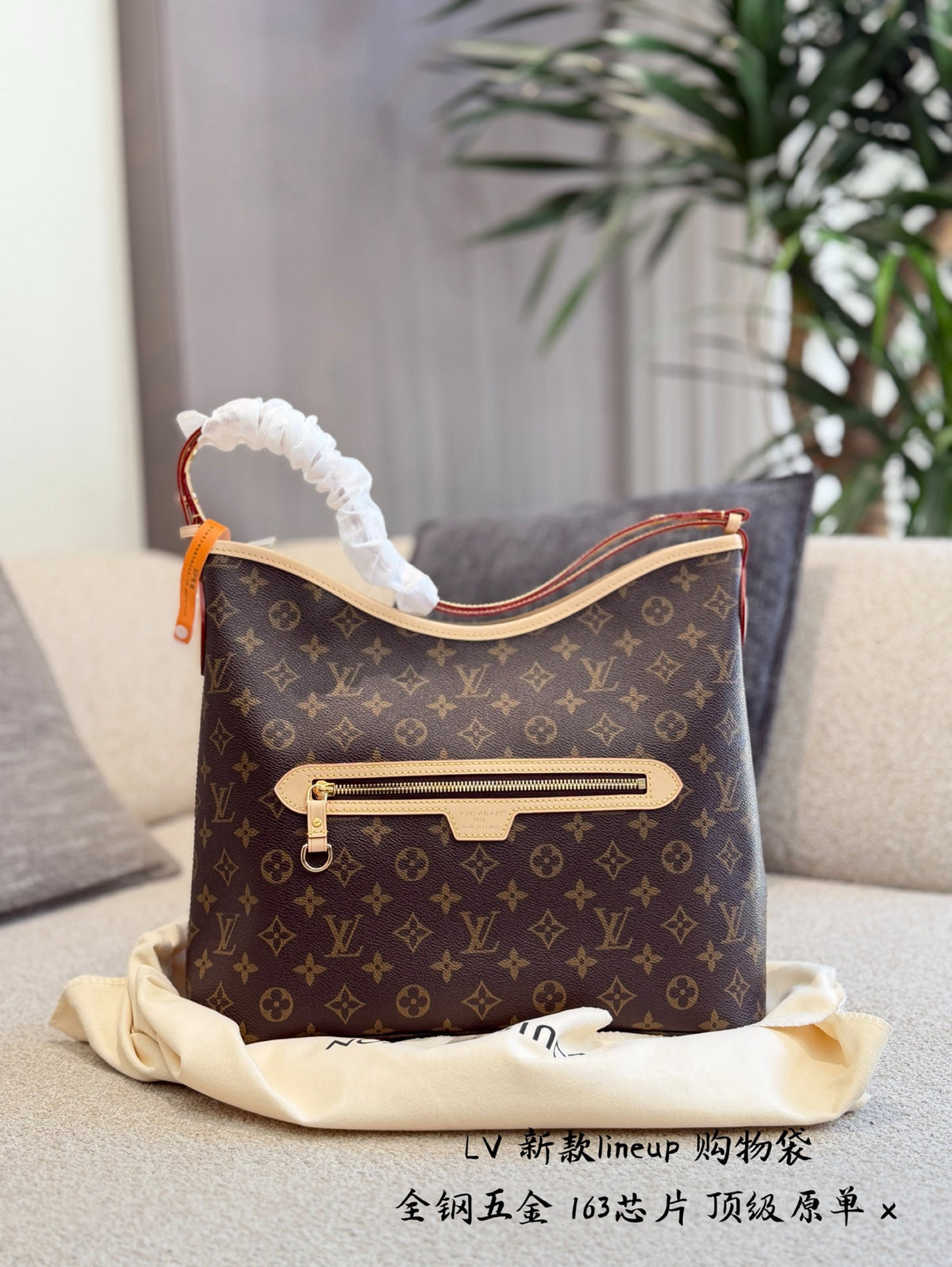 Lineup Bag