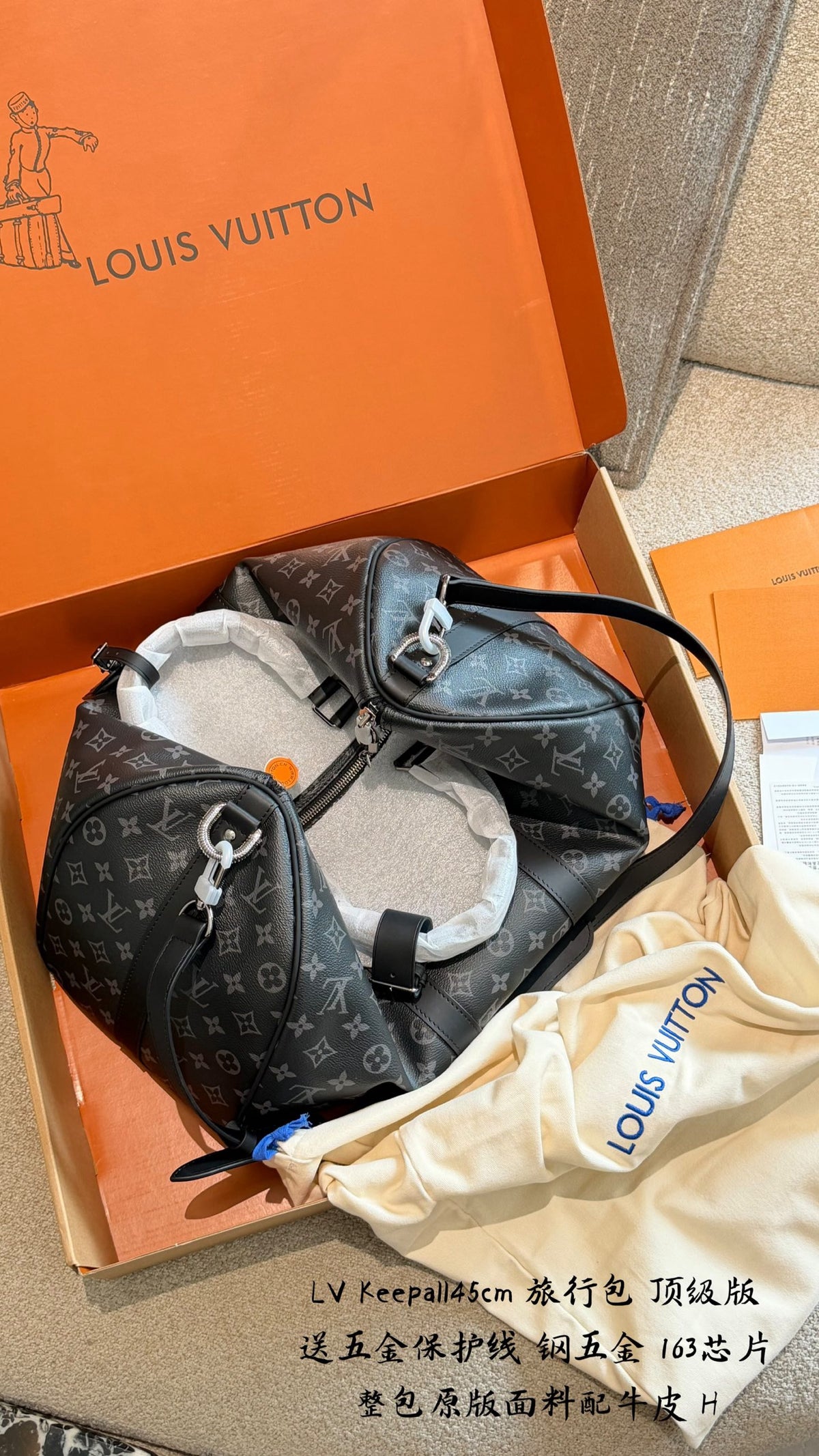 Keepall Bandoulière 45