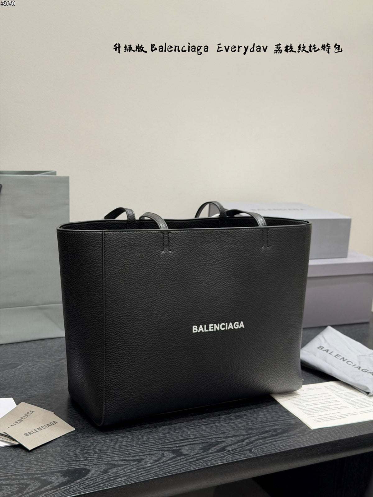 Everyday North-South Tote
