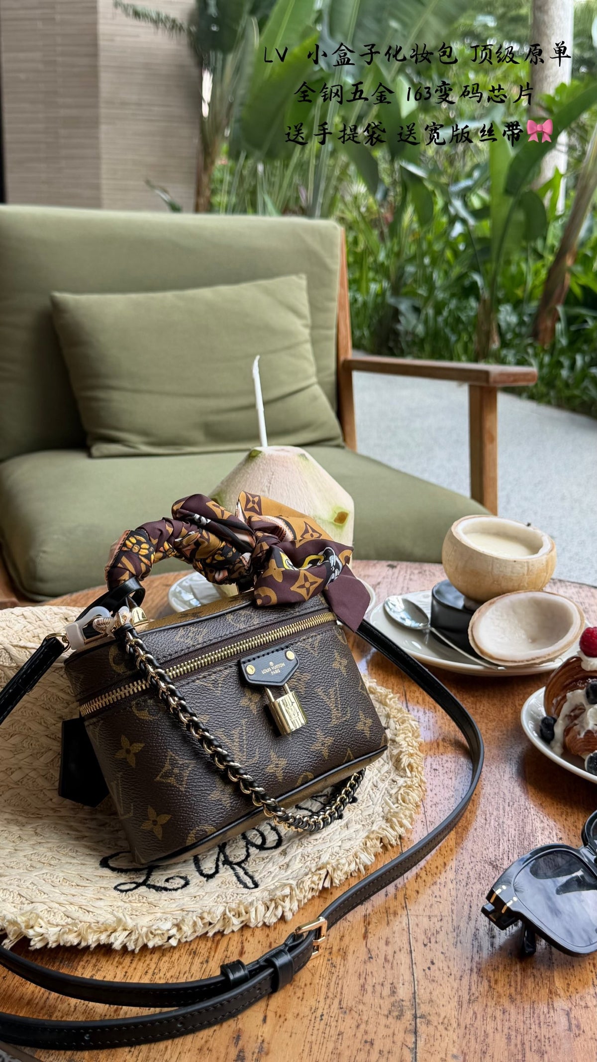 Vanity PM Bag