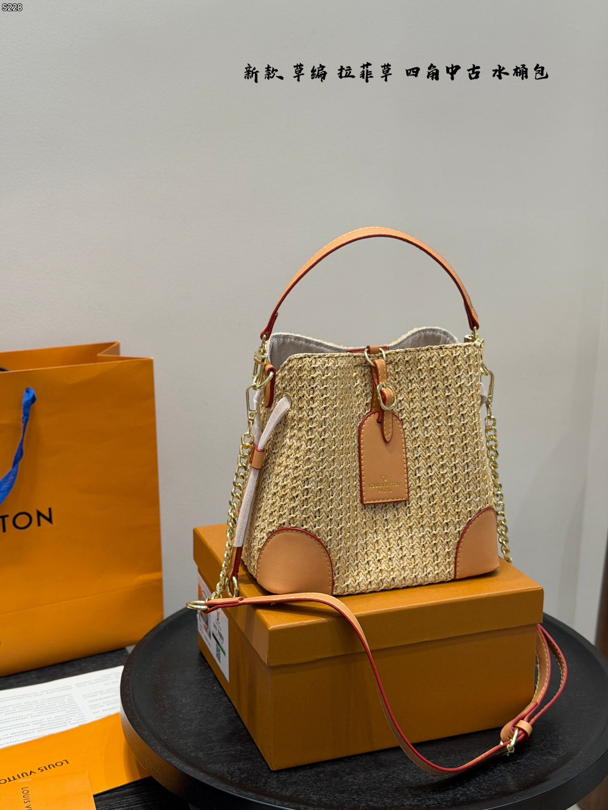 Bucket Bag