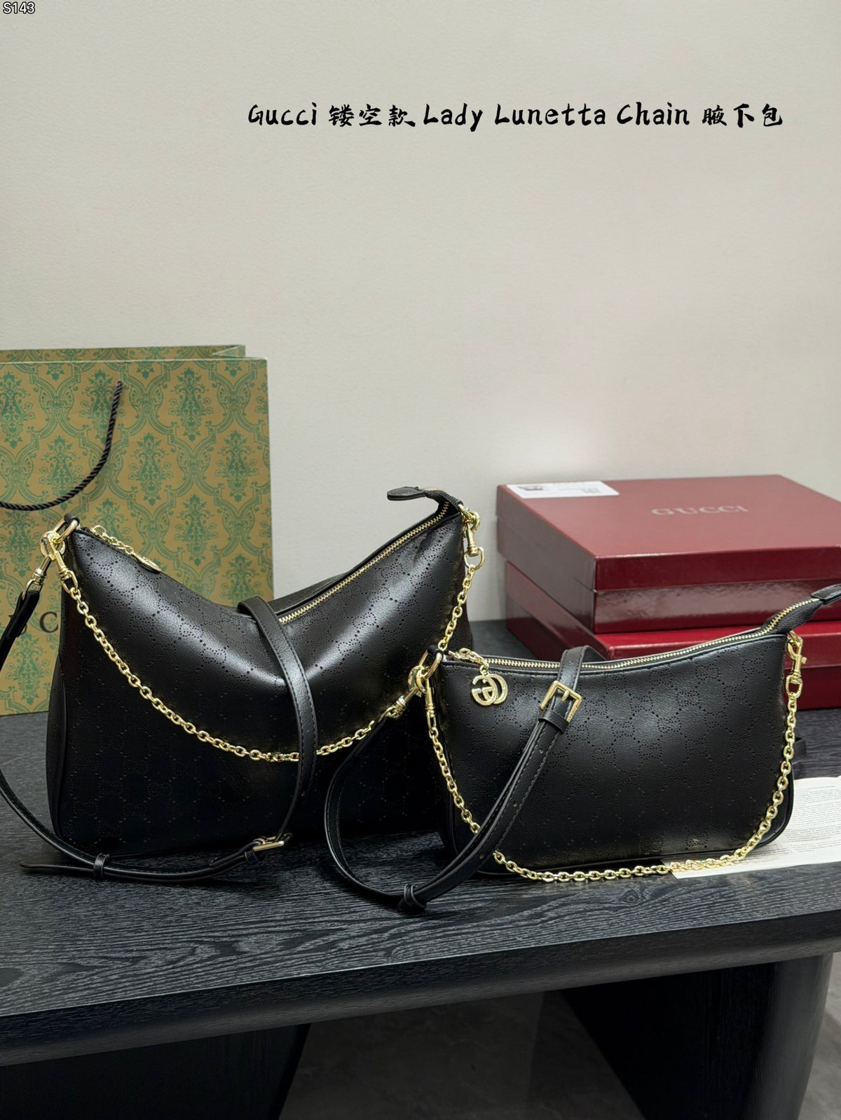 Lady Lunetta Chain Shoulder Bag