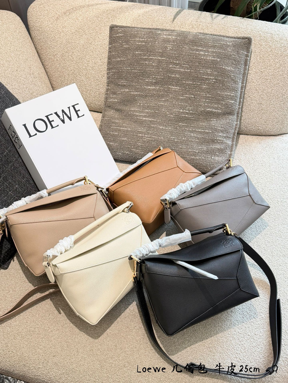 Leather Puzzle Edge Bag