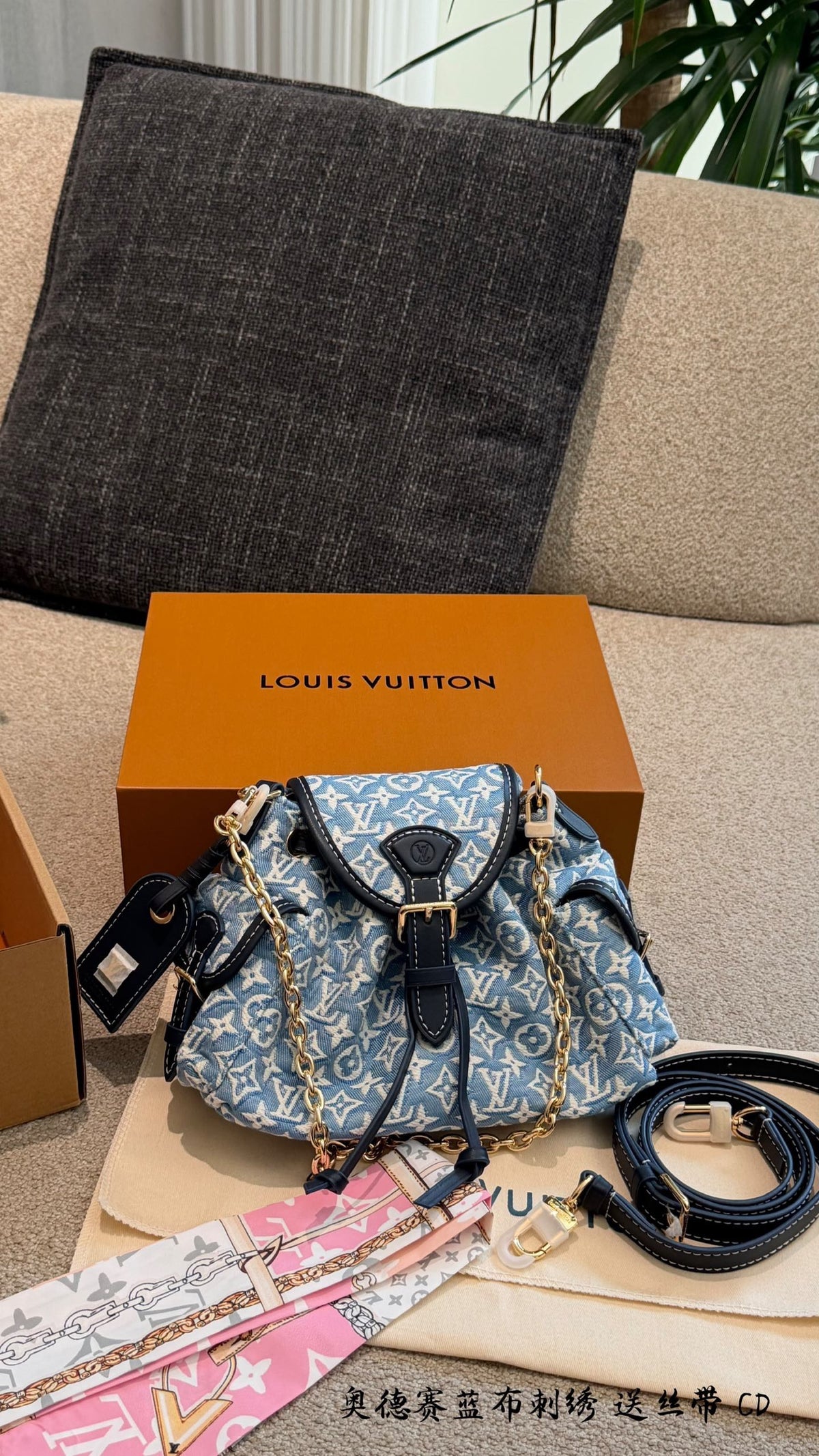 Odyssee Bag