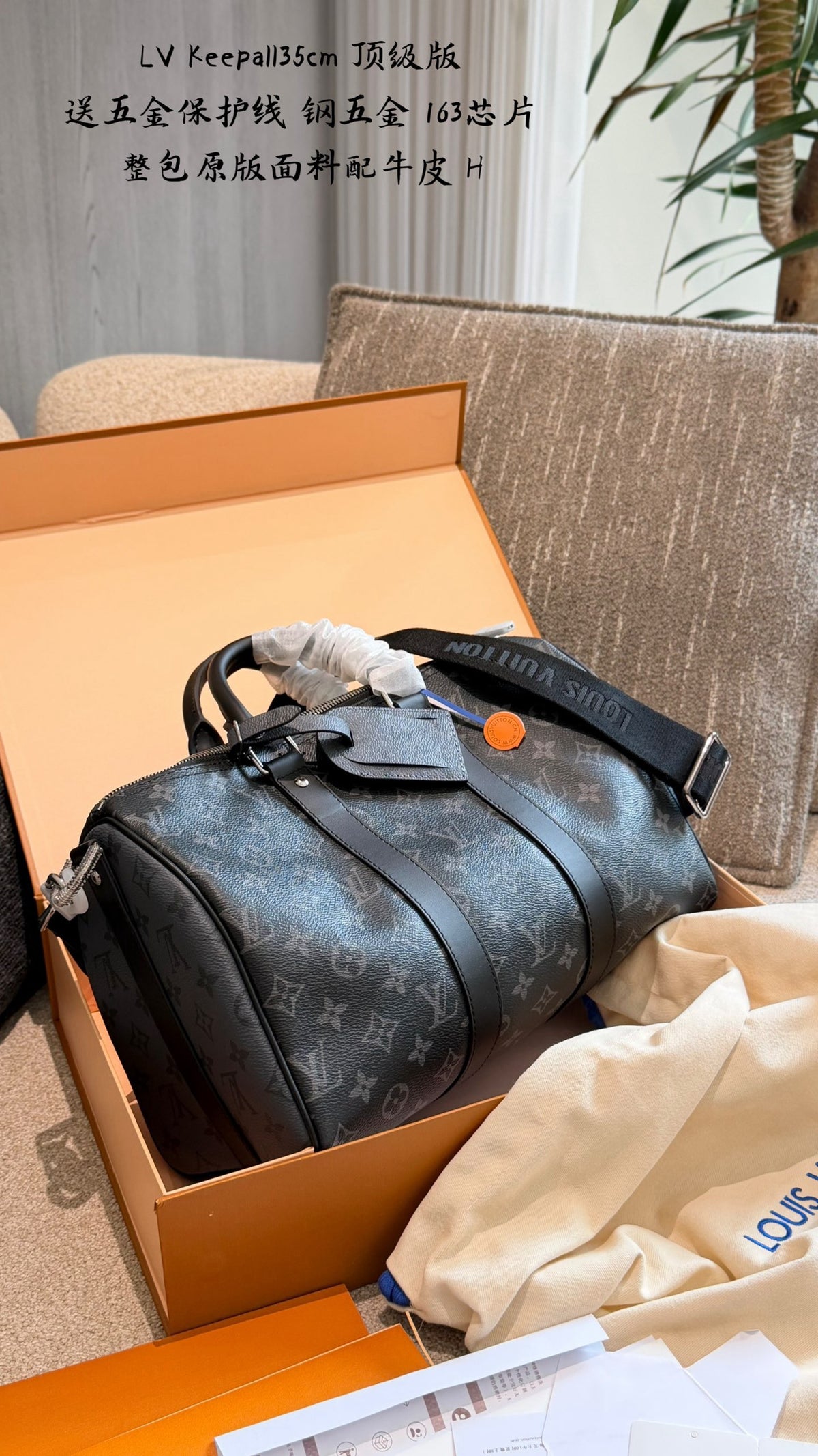 Keepall Bandoulière 35