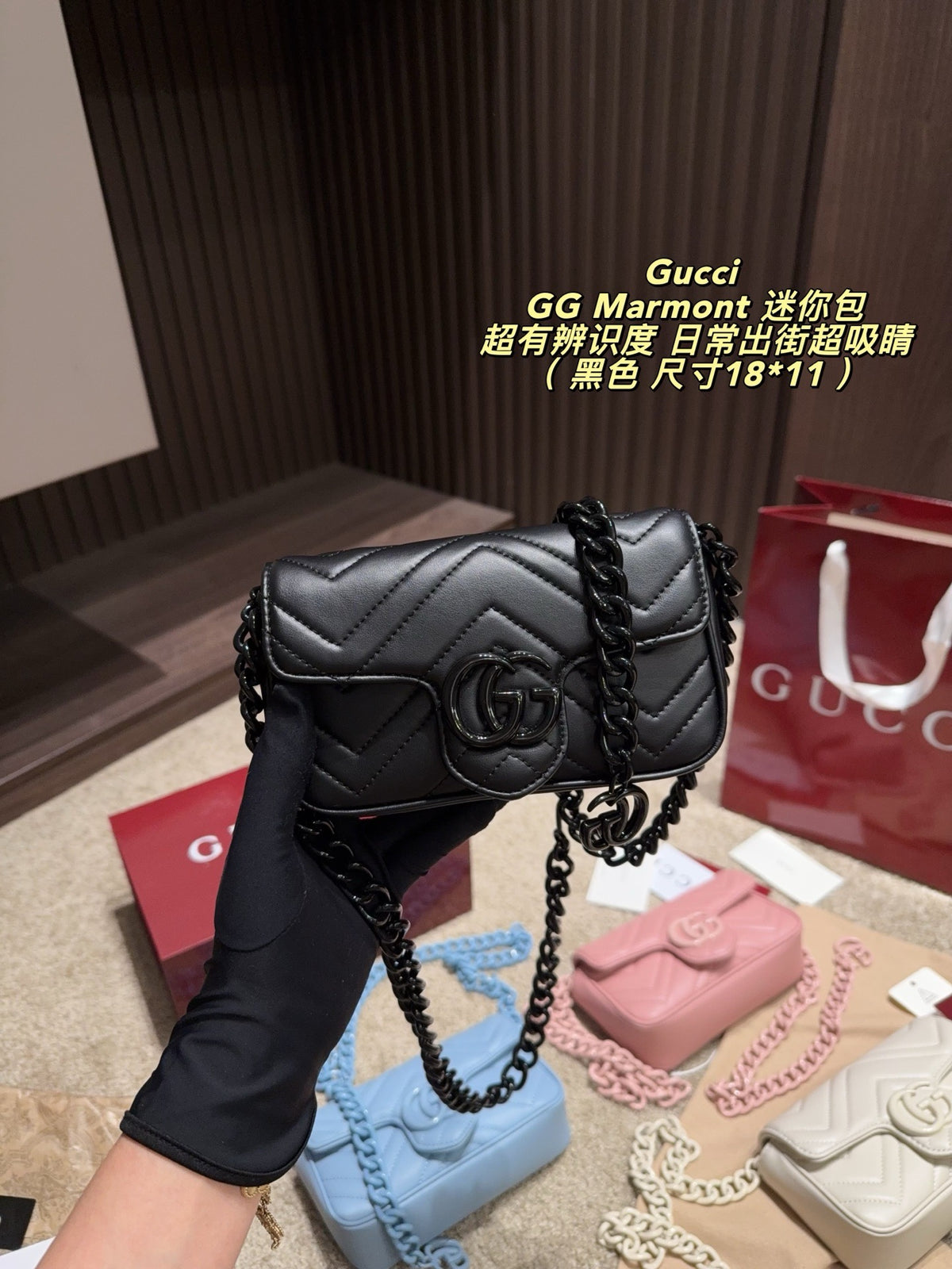 Marmont Shoulder Bag