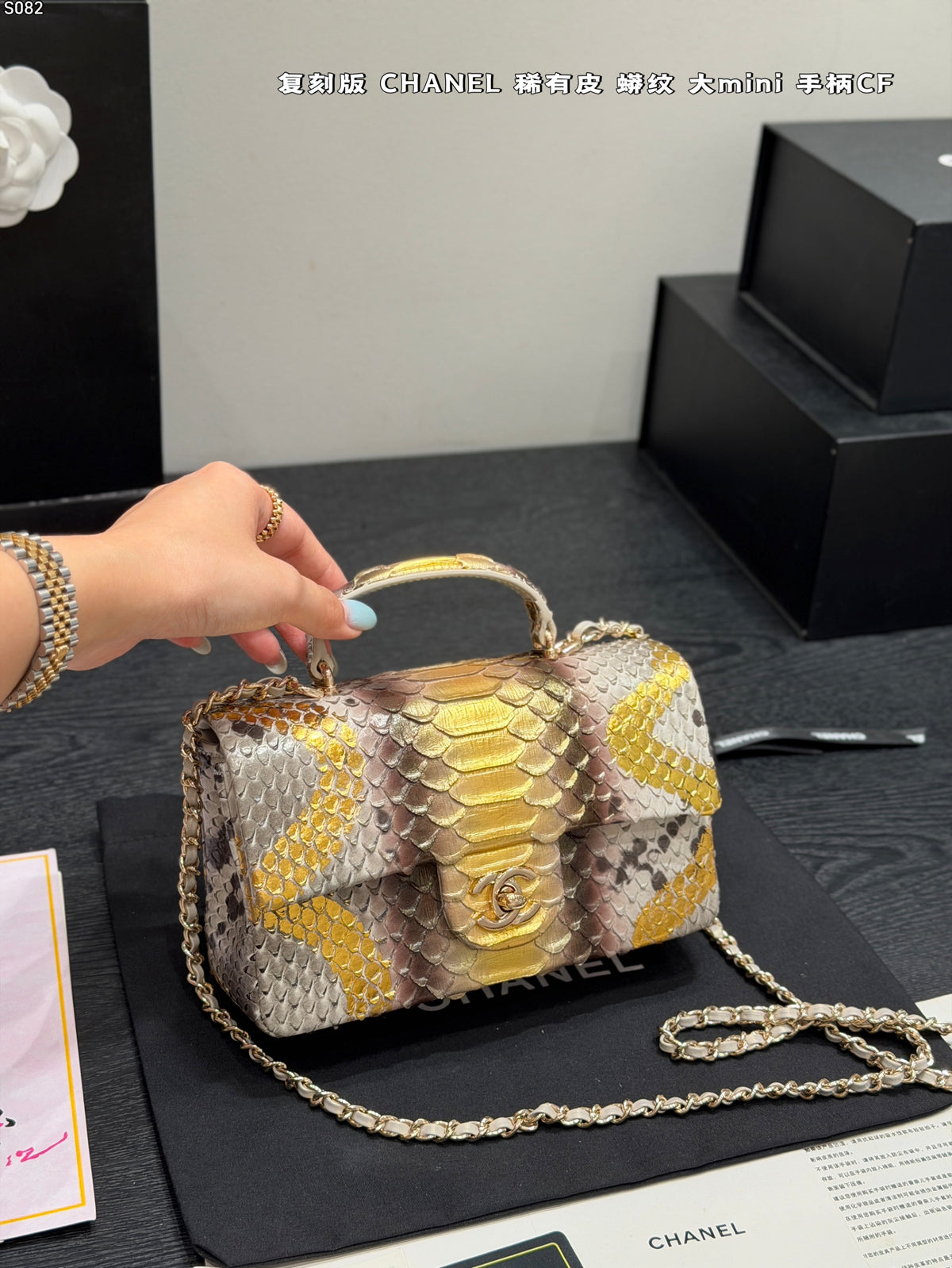 Mini Flap Bag