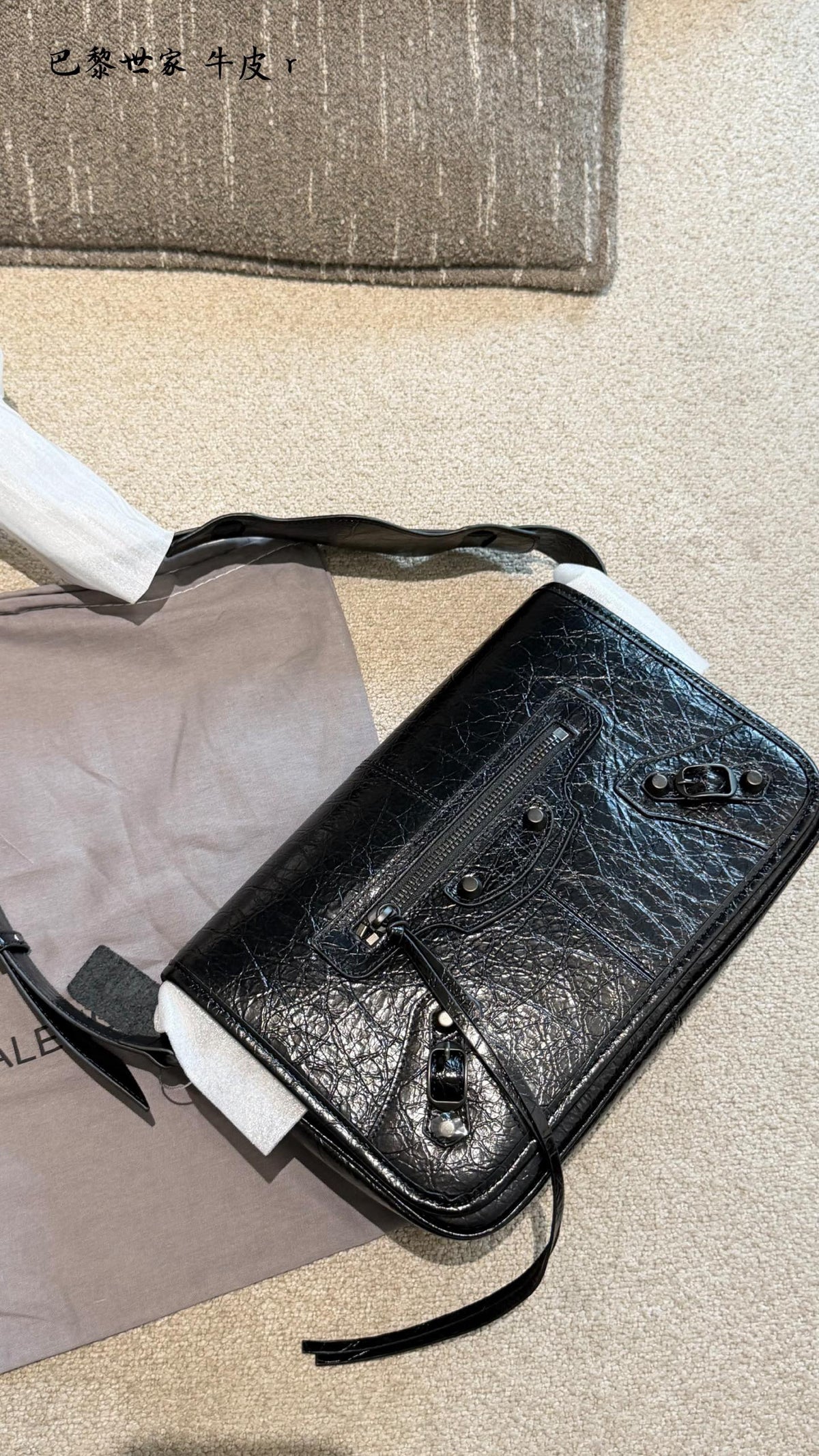 Le City Bag