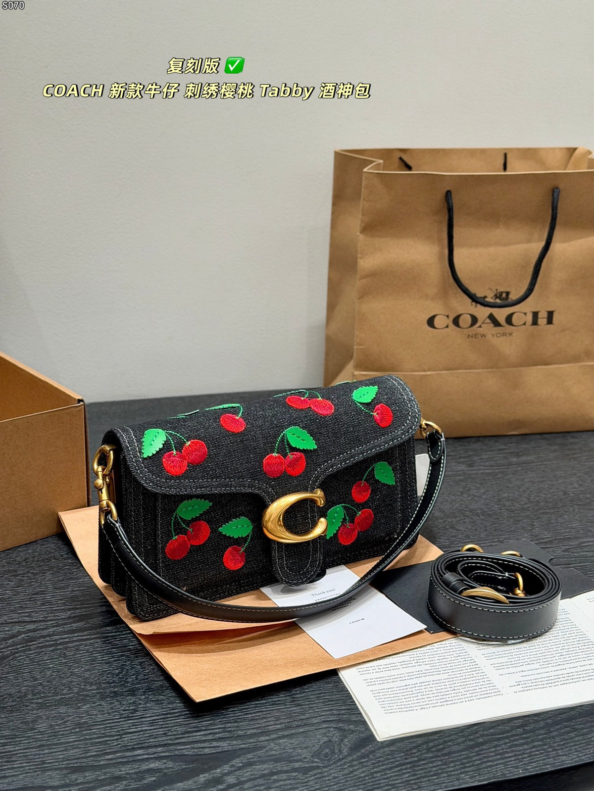 Tabby 26 Shoulder Bag