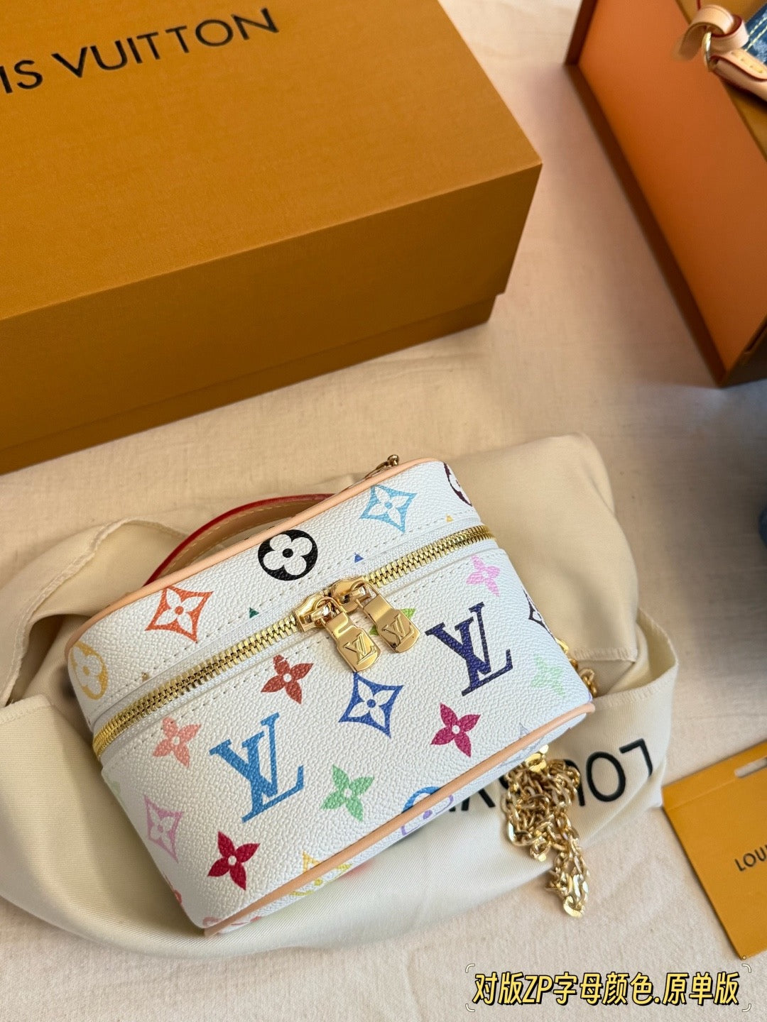 Nano Vanity Case