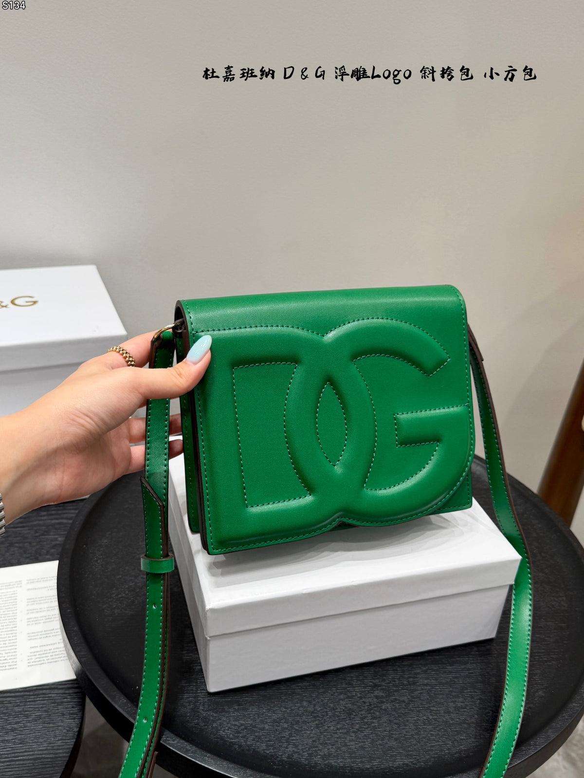 Multi Crossbody Bag