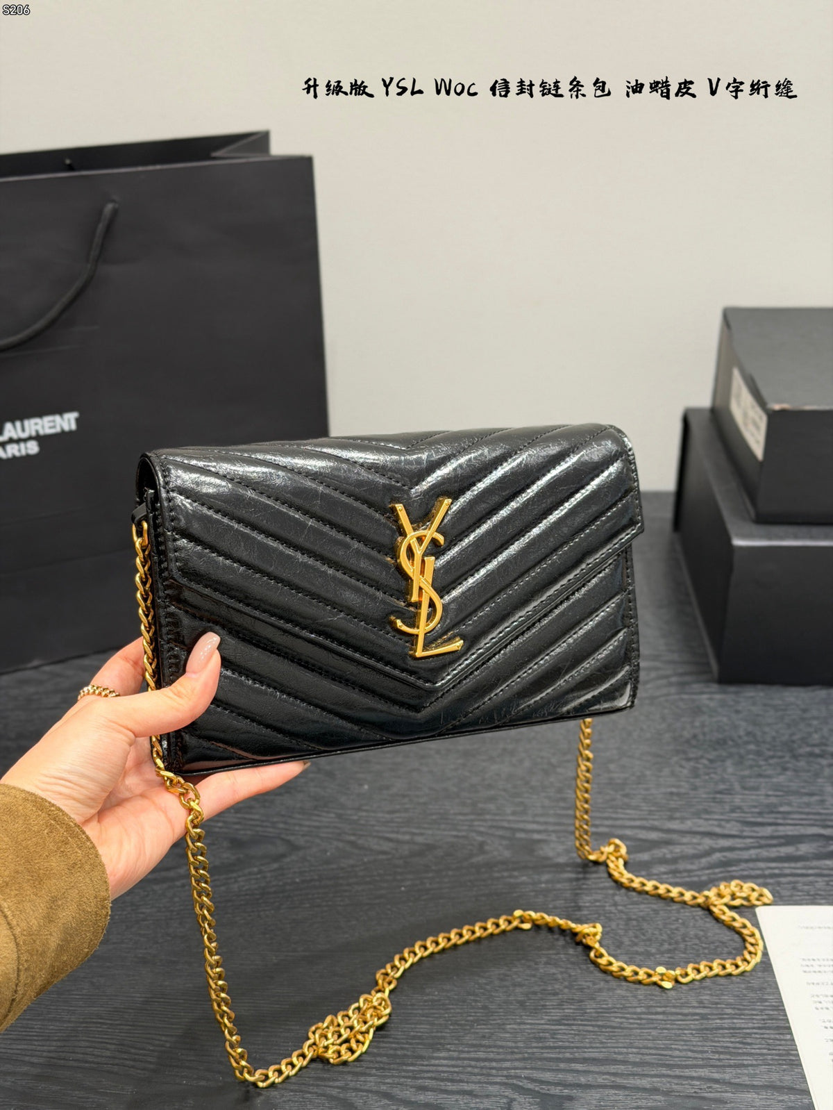 Monogram Envelope Chain Wallet