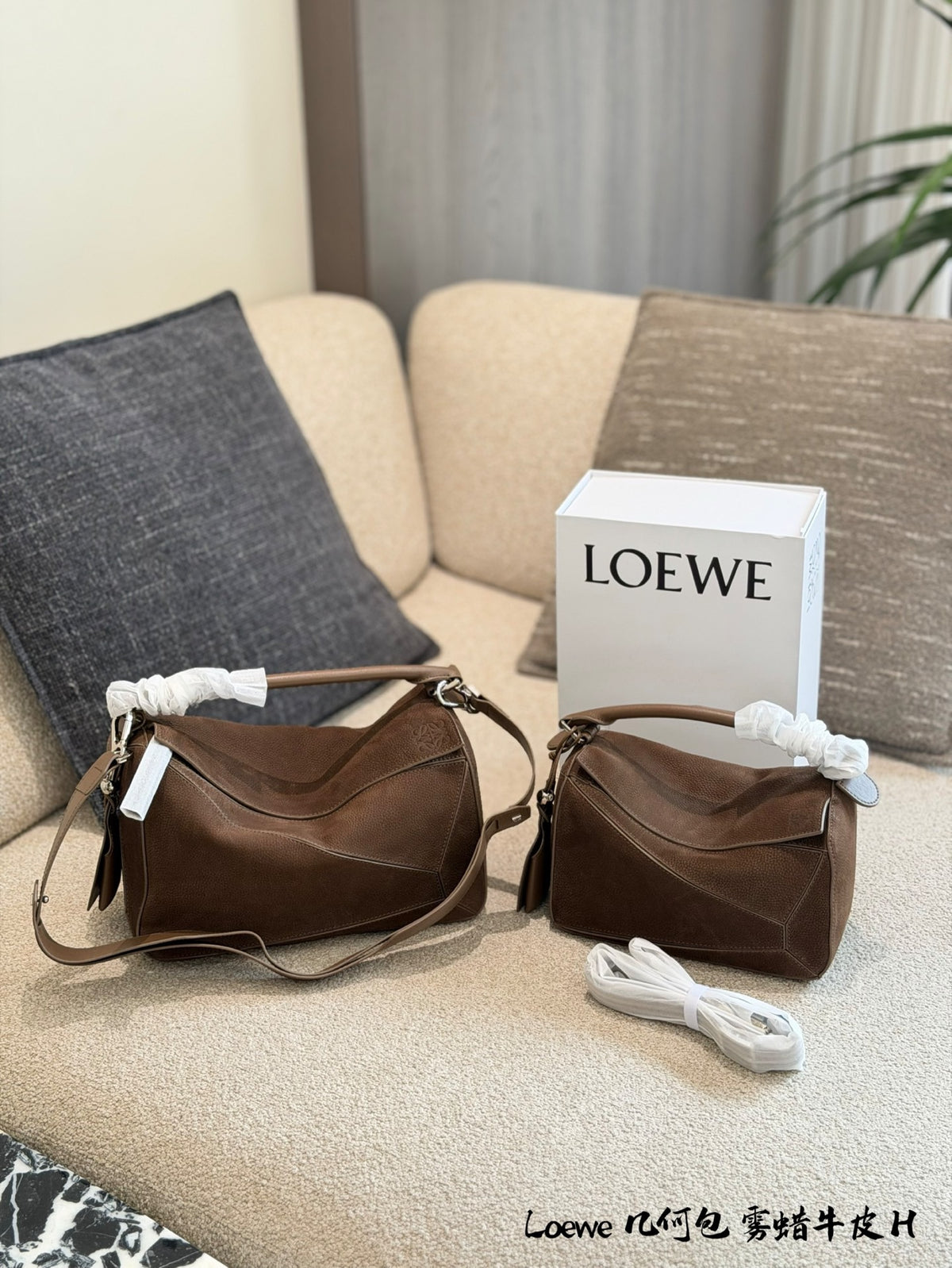 Featherlight Puzzle Bag