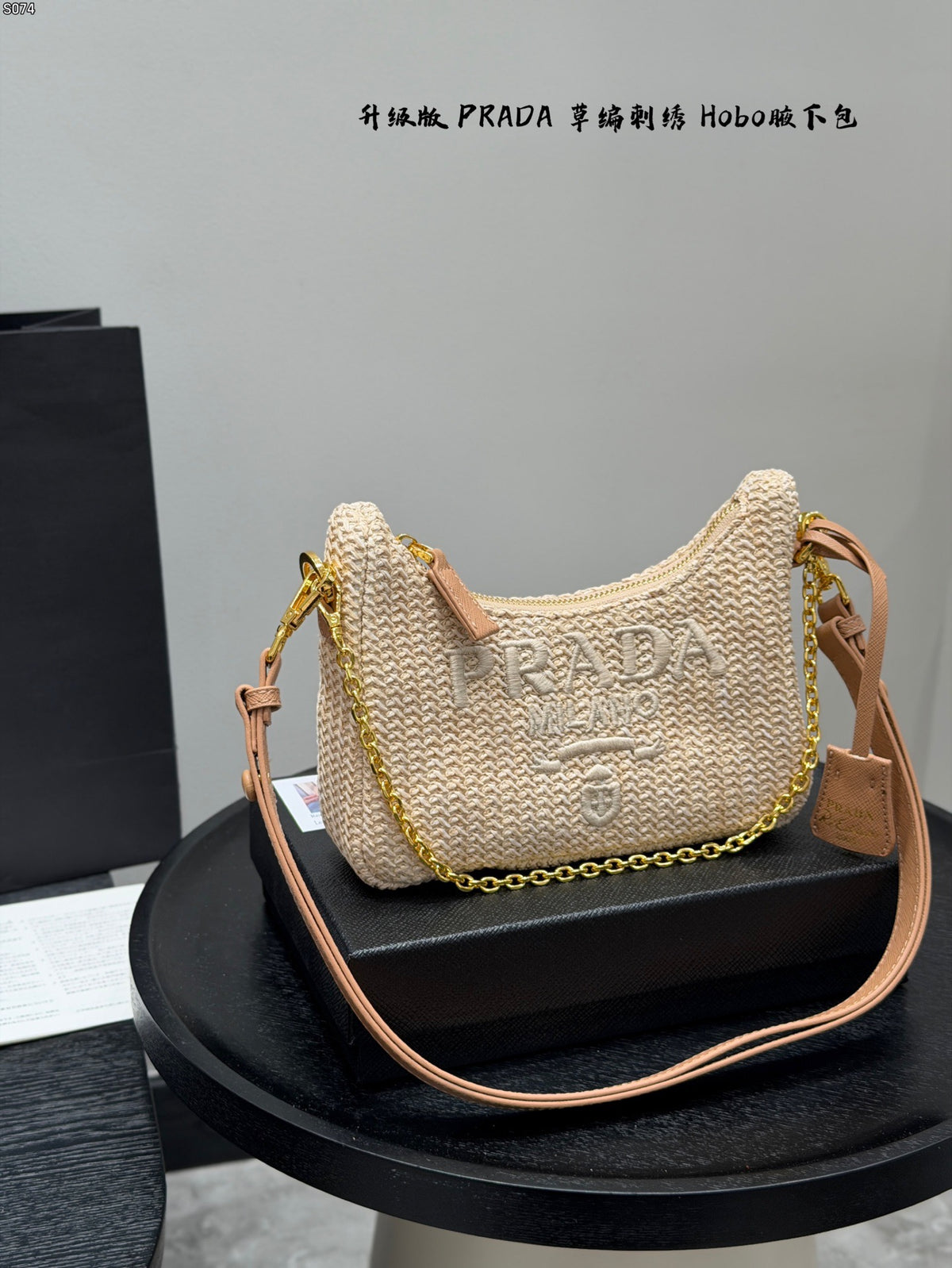 Re-Edition Crochet Shoulder Bag