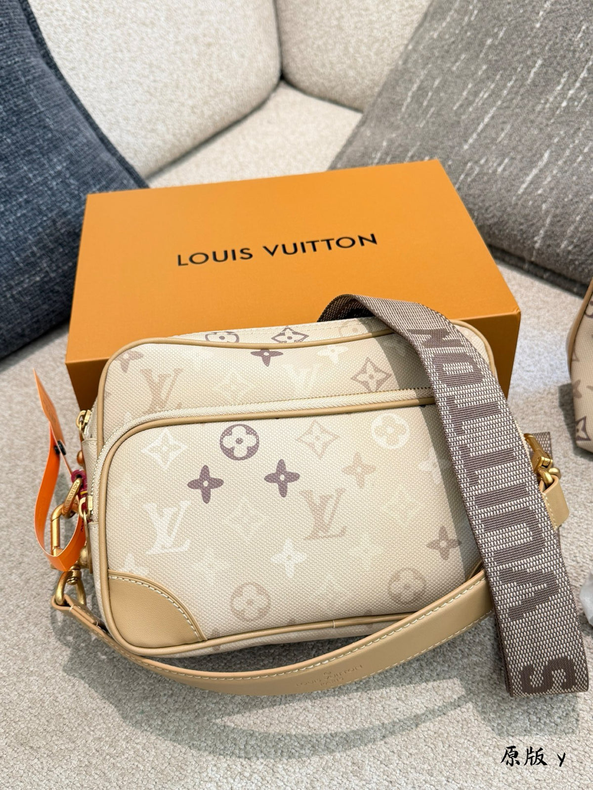 Nil Bag