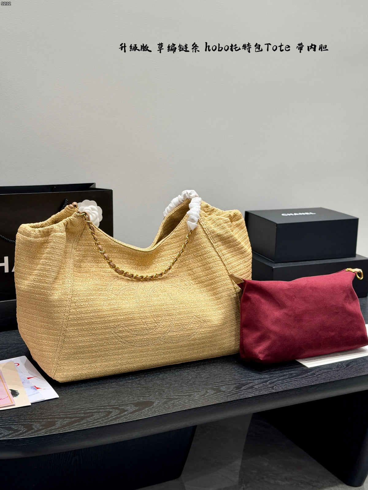 25S Raffia Hobo Tote