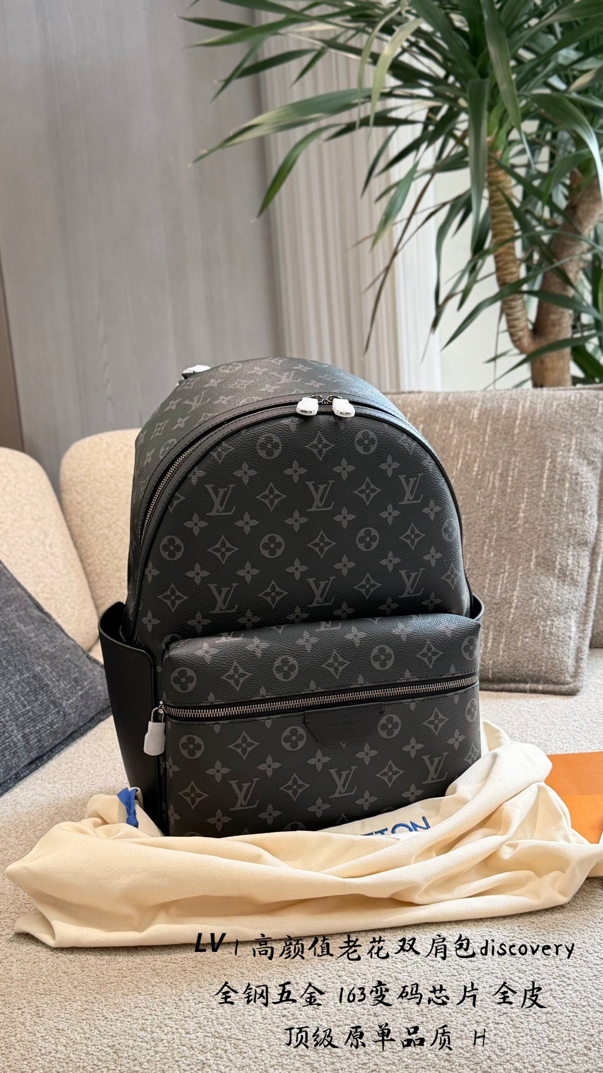 Discovery PM Backpack