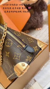 Alma Trunk Bag