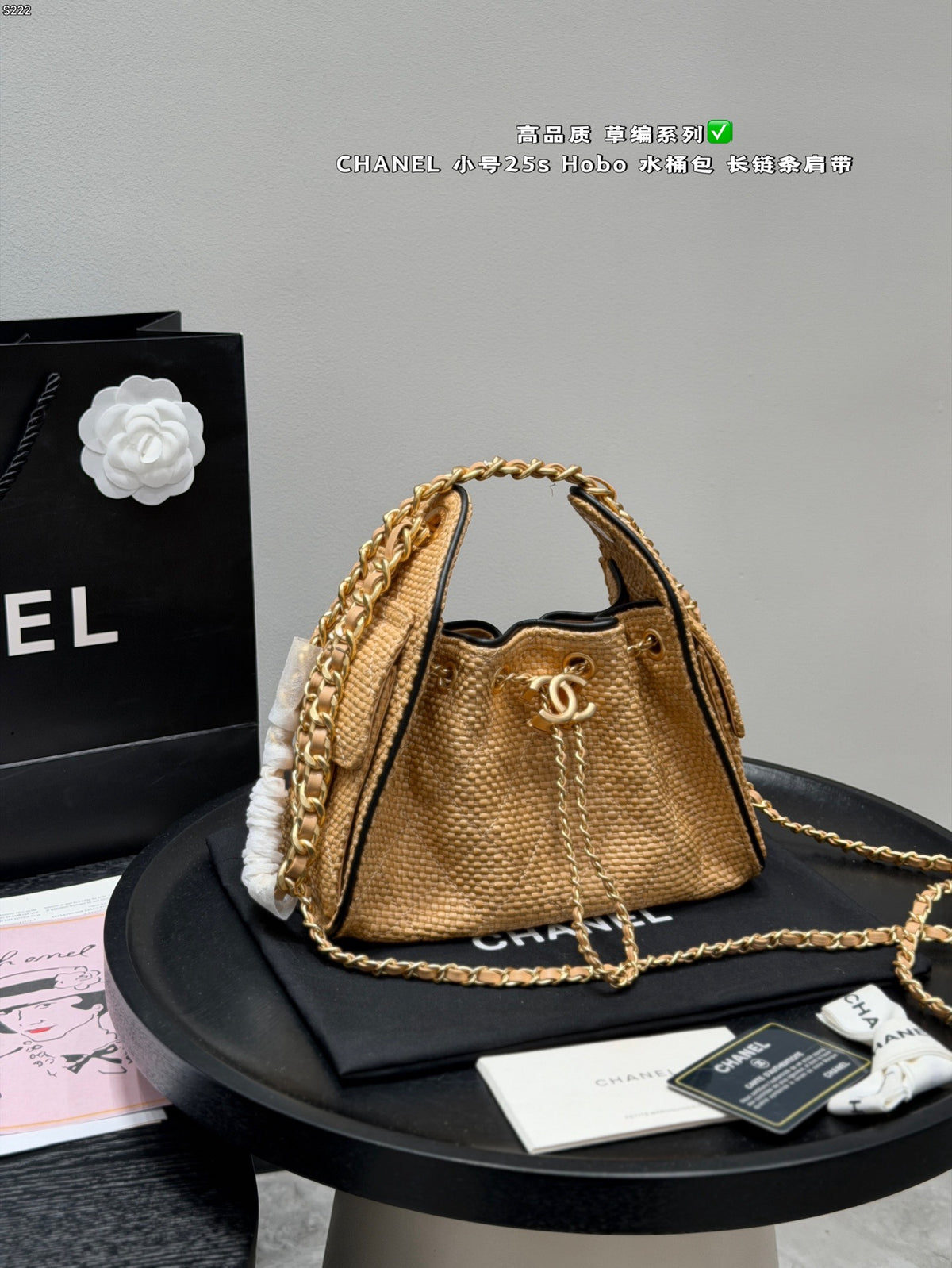 25s Hobo Bag
