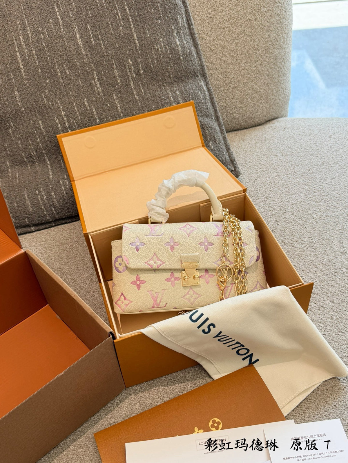 Nano Madeleine Bag