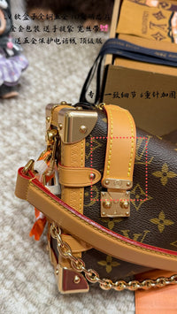 Side Trunk Bag